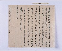 嘉慶十年～十一年（1805～1806）翁仔社佃人滯租記錄藏品圖，第27張
